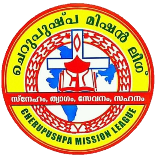 CML Logo
